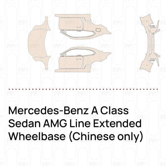 PPF precortado Mercedes-Benz A Class Sedan AMG Line Extended Wheelbase (Chinese only) 2026