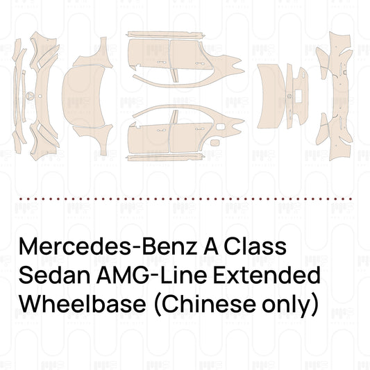 Pre-Cut PPF Mercedes-Benz A Class Sedan AMG-Line Extended Wheelbase (Chinese only) 2024